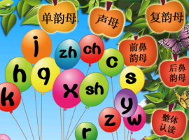 后鼻韵母有哪些？